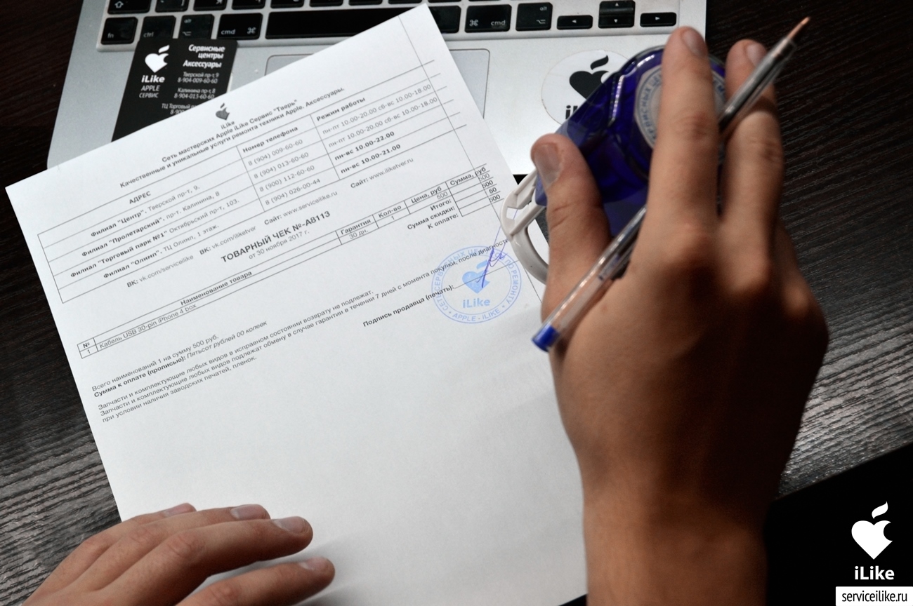 Сервисный центр по ремонту iPhone в Твери Ай Лайк
